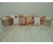 Билет Банка Приколов 5000 Дублей
