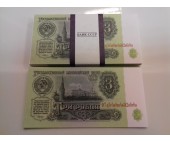 Билеты банка приколов 3 рубля СССР