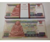 Билеты банка приколов 200 Египетских Фунтов