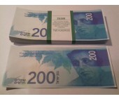 Билет Банка Приколов 200 Израильских Шекелей