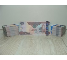 Банк Приколов 1000 Арабских Дирхам