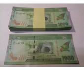 Билеты банка приколов 1000 Шри-Ланских рупий