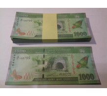 Билет Банка Приколов 1000 Шри-Ланских Рупий