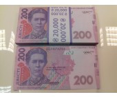 Билеты банка приколов 200 украинских гривен